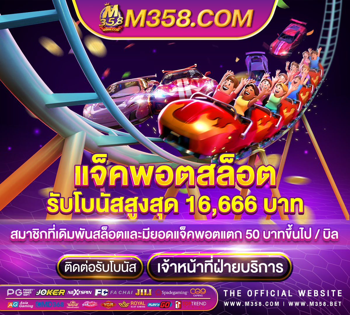 wm casino betเกม ออนไลน์ 99999 games online